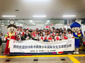 舞動世界，文化交融——懷柔區(qū)舞蹈家協(xié)會成功舉辦中韓青少年文化交流活動