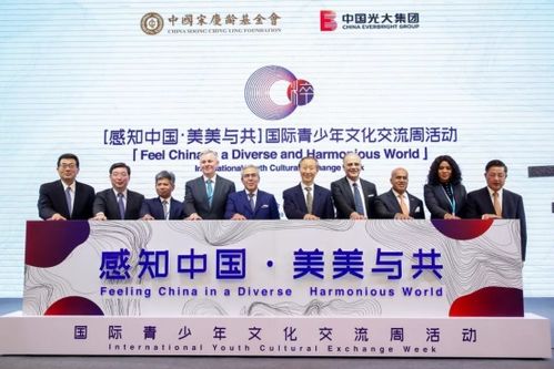 山水寄情，藝韻融心——致敬美好生活，共襄文化藝術(shù)交流盛宴