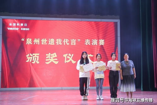 非遺進校園，文化潤心田——泉州華光職業(yè)學(xué)院啟動非遺科普與文化藝術(shù)交流系列活動