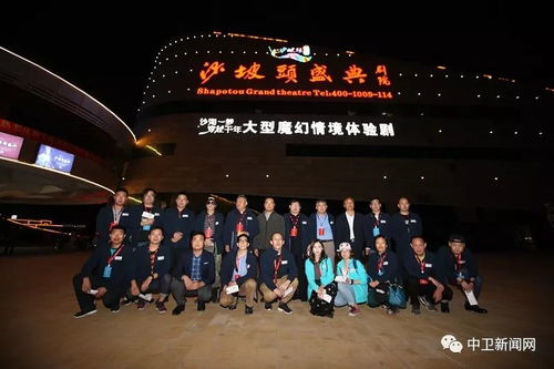 首屆“禮遇中國”跨國文化交流活動走進中衛(wèi)，開啟絲路古城的藝術(shù)對話