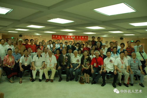 《翰墨交融·藝彩紛呈——中外名人藝術(shù)交流展暨文化藝術(shù)交流系列活動啟動》