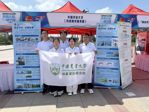 科技服務三農，青春筑夢北疆——共青團‘稼穡之路’社會實踐團參與全國‘三下鄉’內蒙古集中示范活動紀實