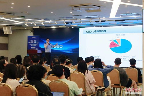 北京經偵走進科技企業，以信息技術咨詢服務為橋梁筑牢法律防線