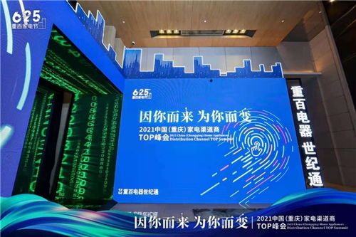 中關村科金與青島海信達成戰略合作，共筑數字新零售新生態